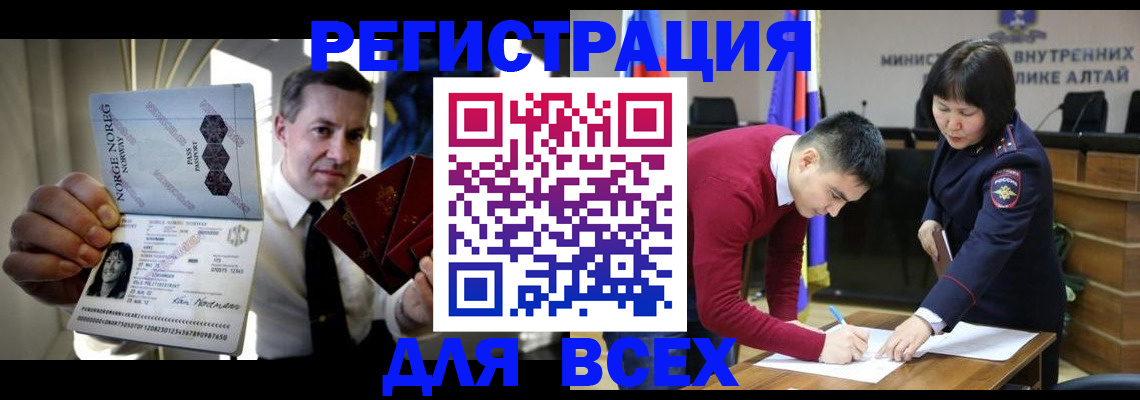 где прописаться в Дятьково