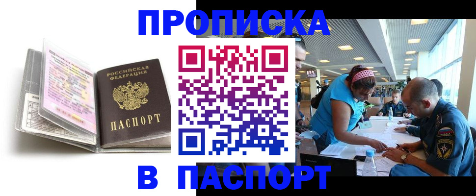 временная регистрация поиск в Дятьково